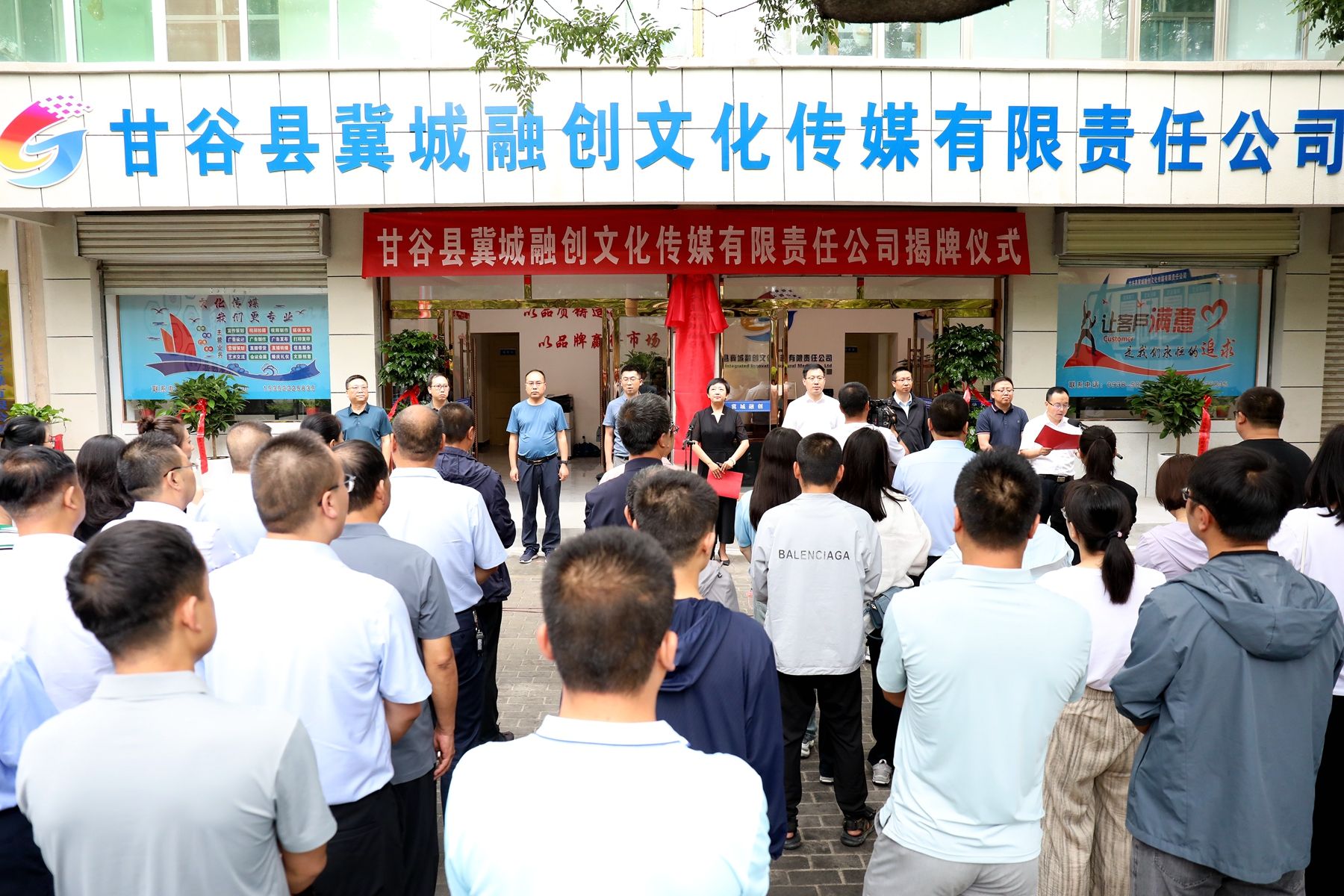 微信图片_20240710105420