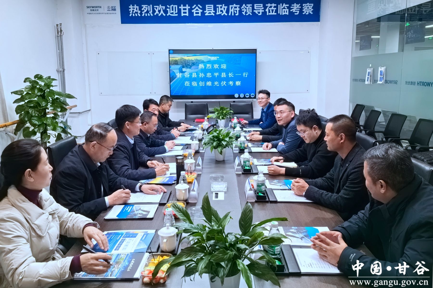 微信图片_20240106101955