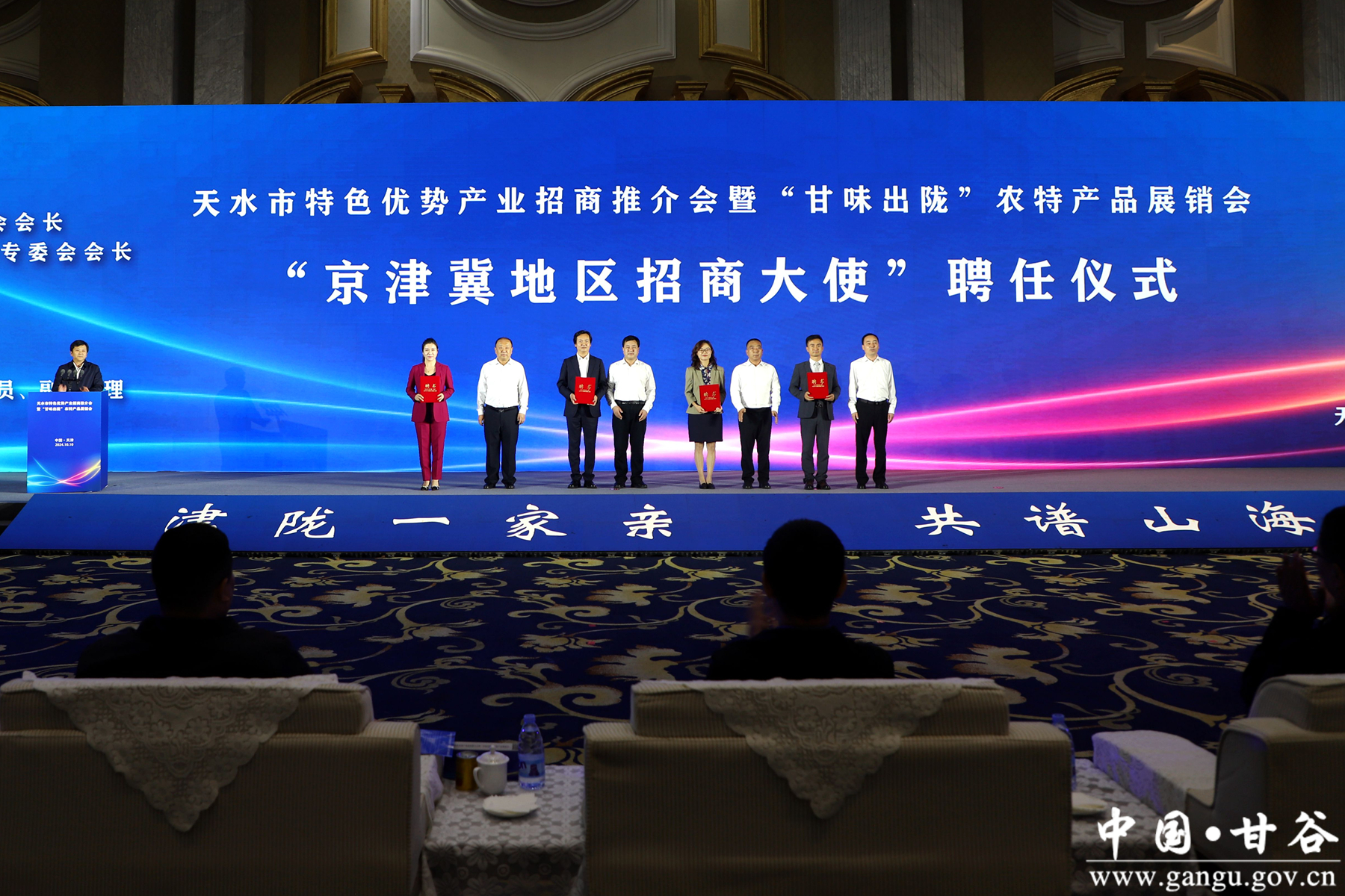 微信图片_20241010183259