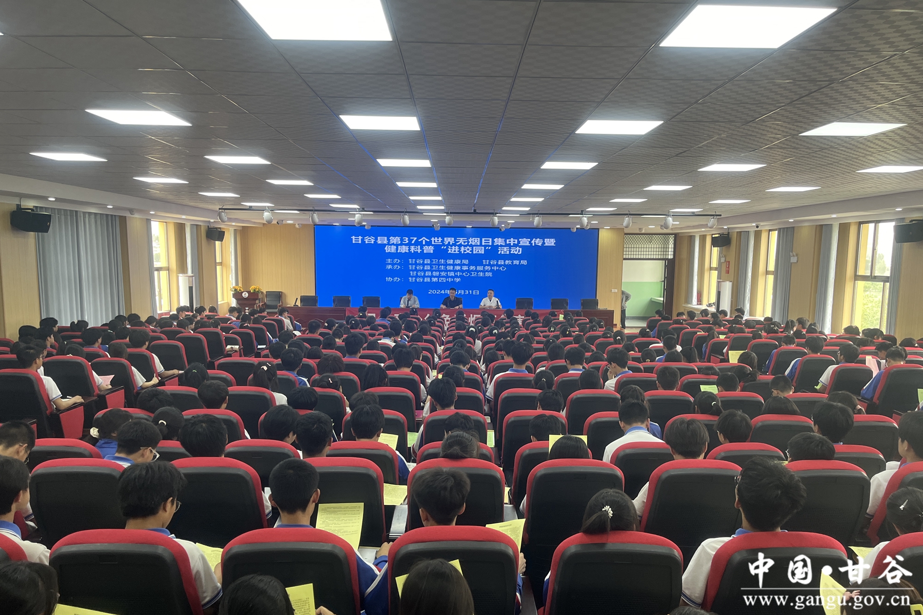 微信图片_20240425165319