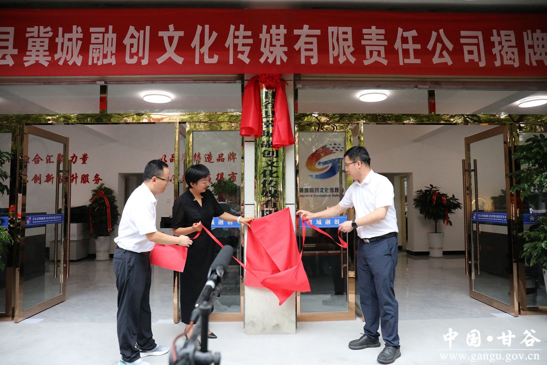 微信图片_20240710105523