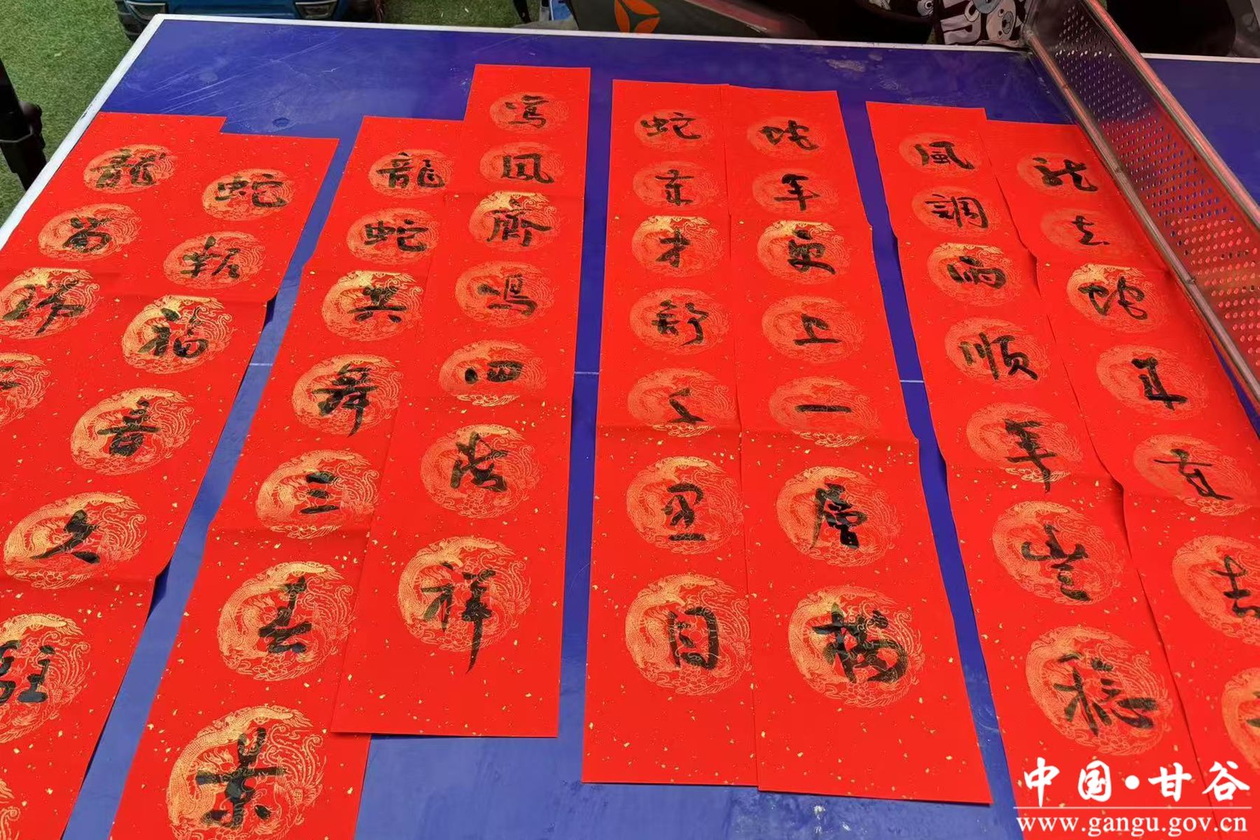 微信图片_20241220164614