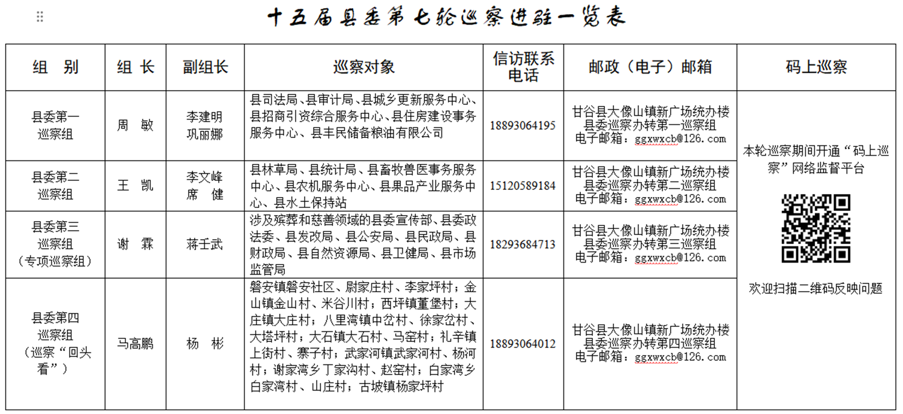 微信图片_20250331172510 微信图片_20250331172510