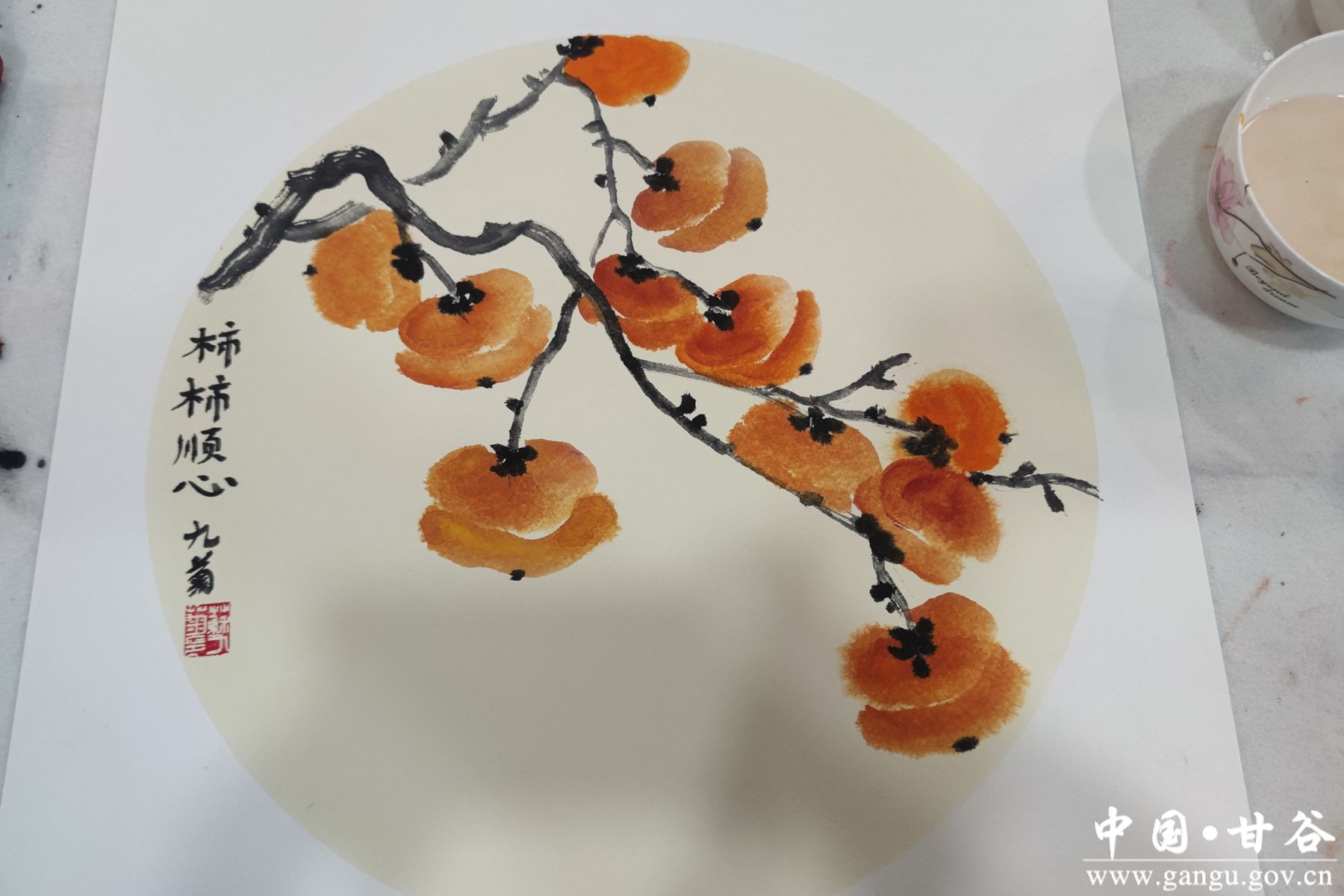 微信图片_20241220165606