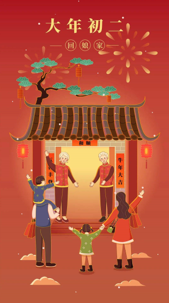 微信截图_20220204101650