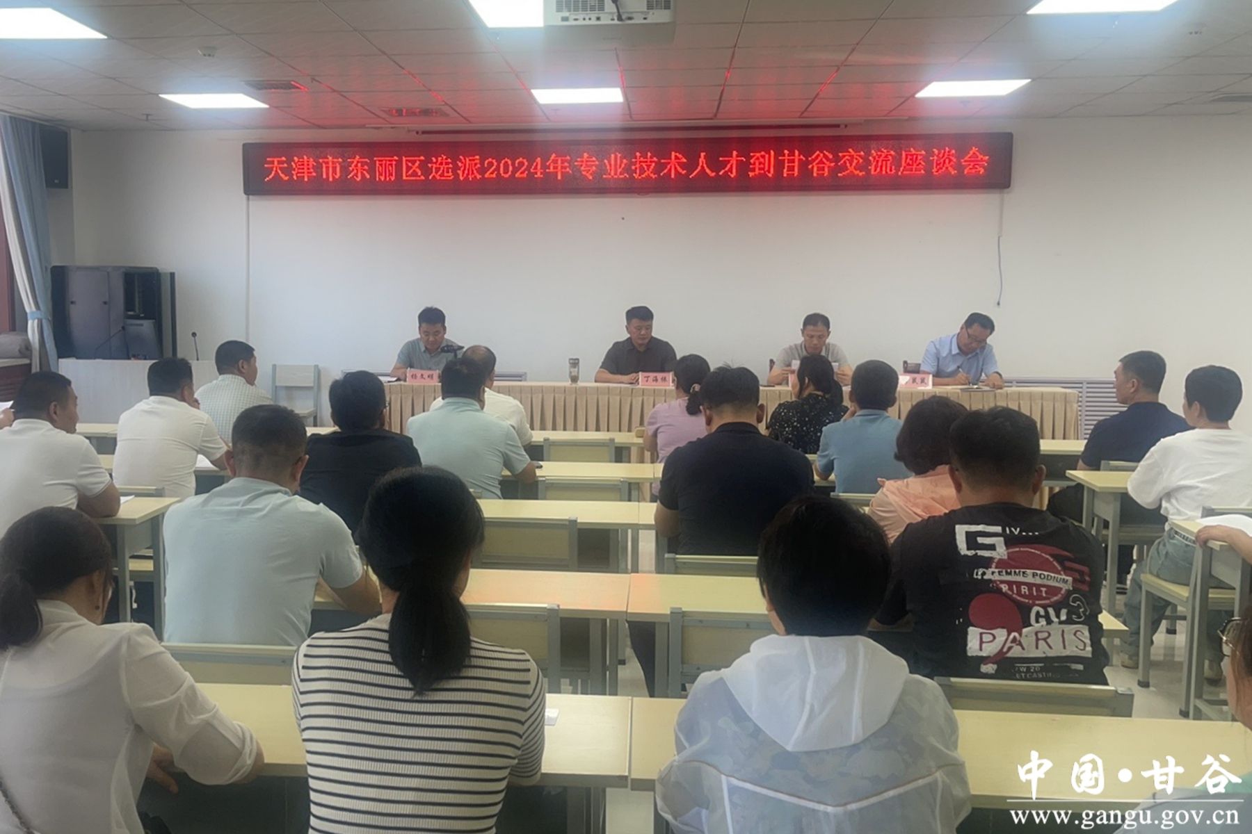 微信图片_20240703171505 微信图片_20240703171505