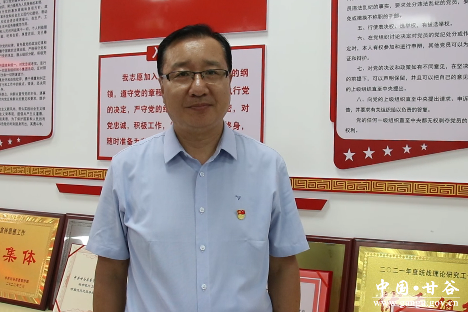 中共甘谷县委党校常务副校长 李鼠鼠_副本 中共甘谷县委党校常务副校长 李鼠鼠_副本