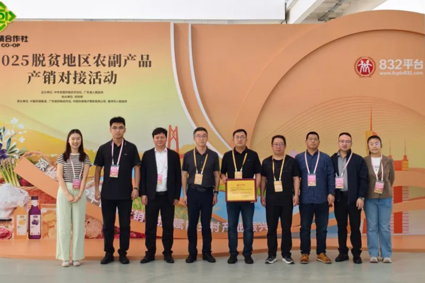 微信图片_20251113153415_71_25_副本 微信图片_20251113153415_71_25_副本