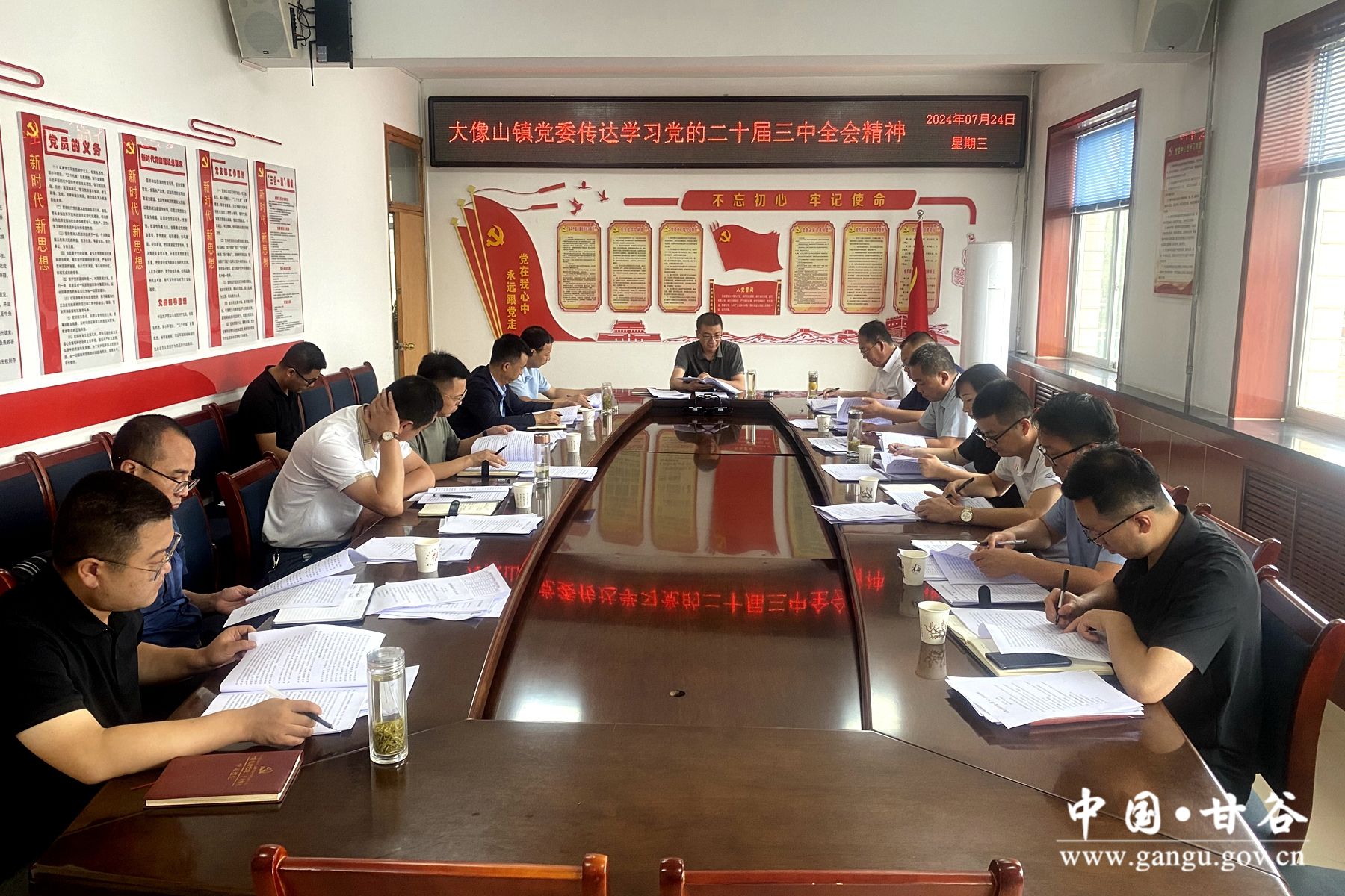 甘谷县大像山镇学习_副本 甘谷县大像山镇学习_副本