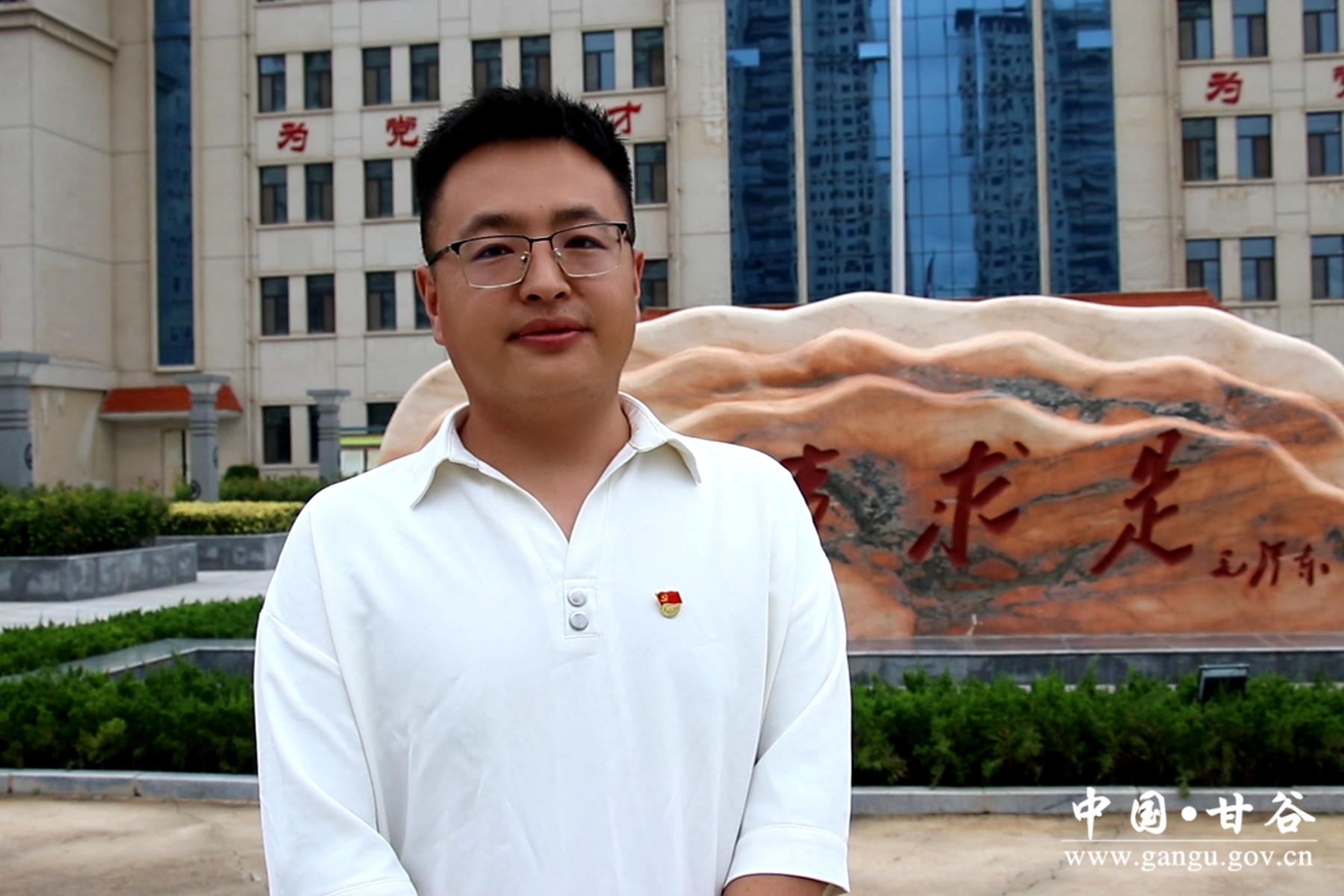 中共甘谷县委党校教师 马奇云_副本 中共甘谷县委党校教师 马奇云_副本