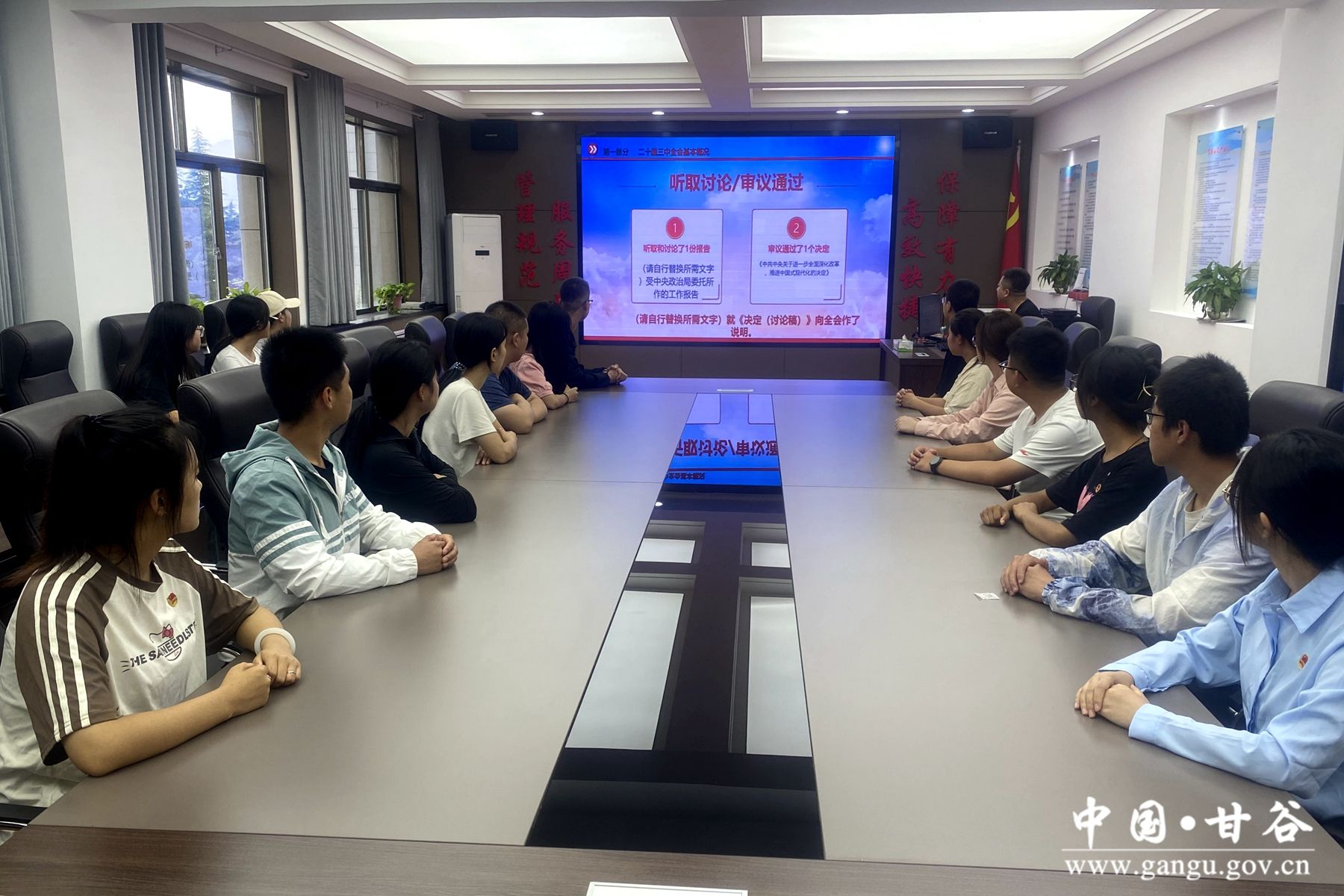 共青团甘谷县委学习_副本 共青团甘谷县委学习_副本