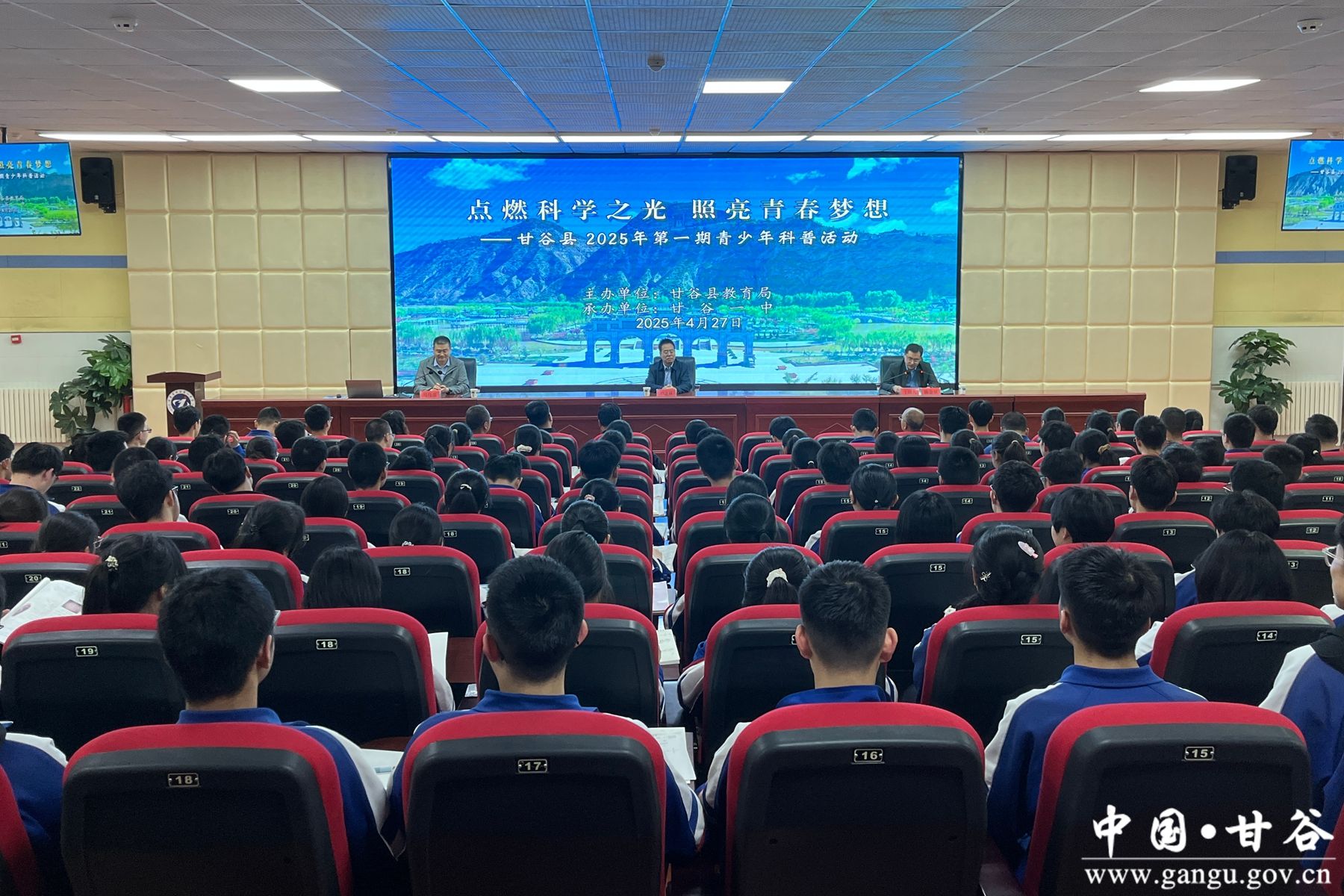 微信图片_20250427083521 微信图片_20250427083521