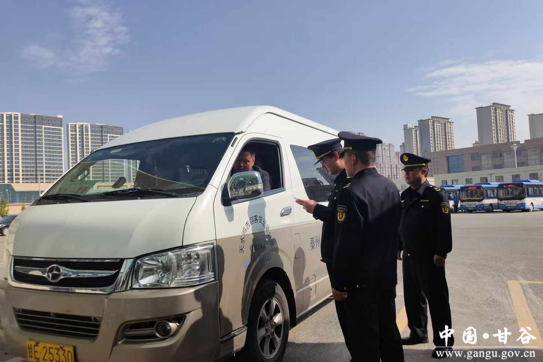 微信图片_20250930151504_7_248 微信图片_20250930151504_7_248