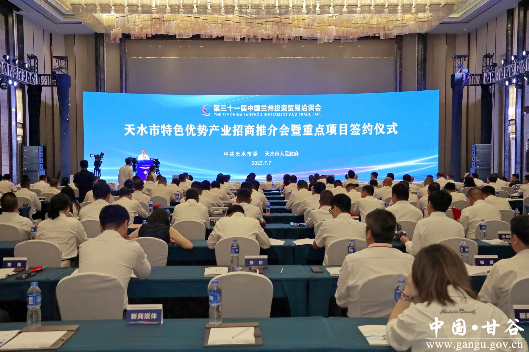 微信图片_20250707164336 微信图片_20250707164336