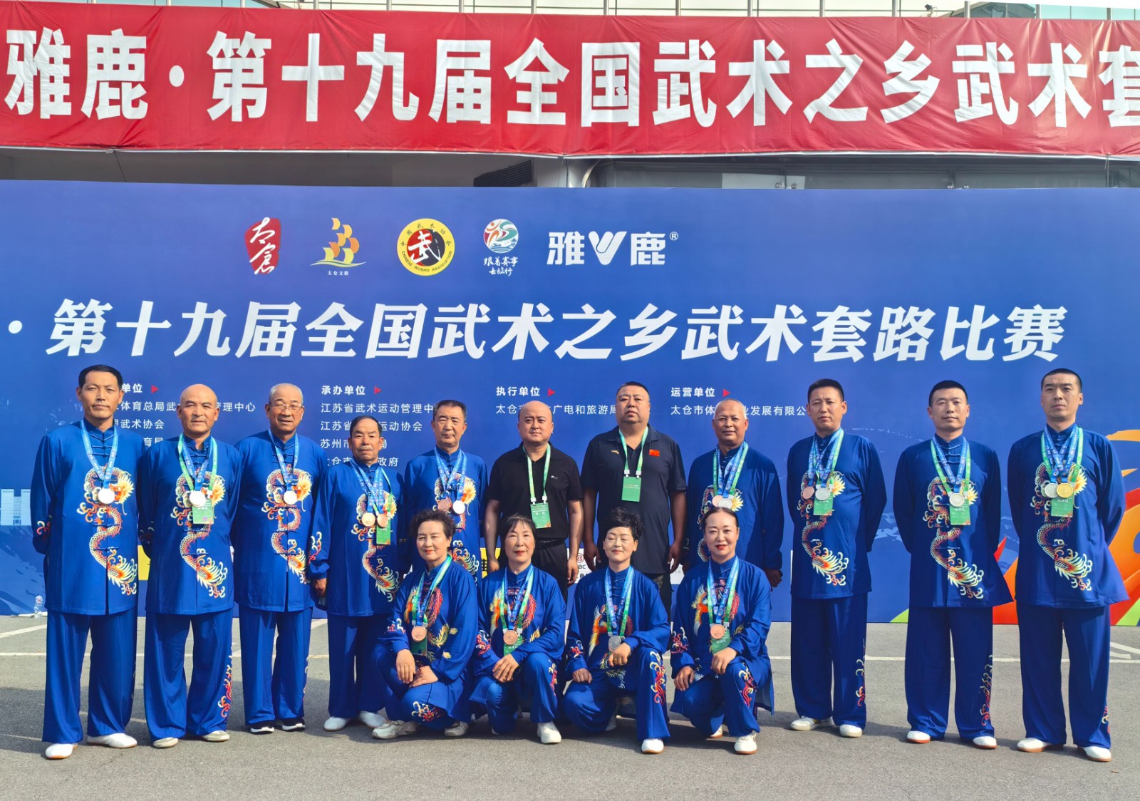 微信图片_20250529202947 微信图片_20250529202947