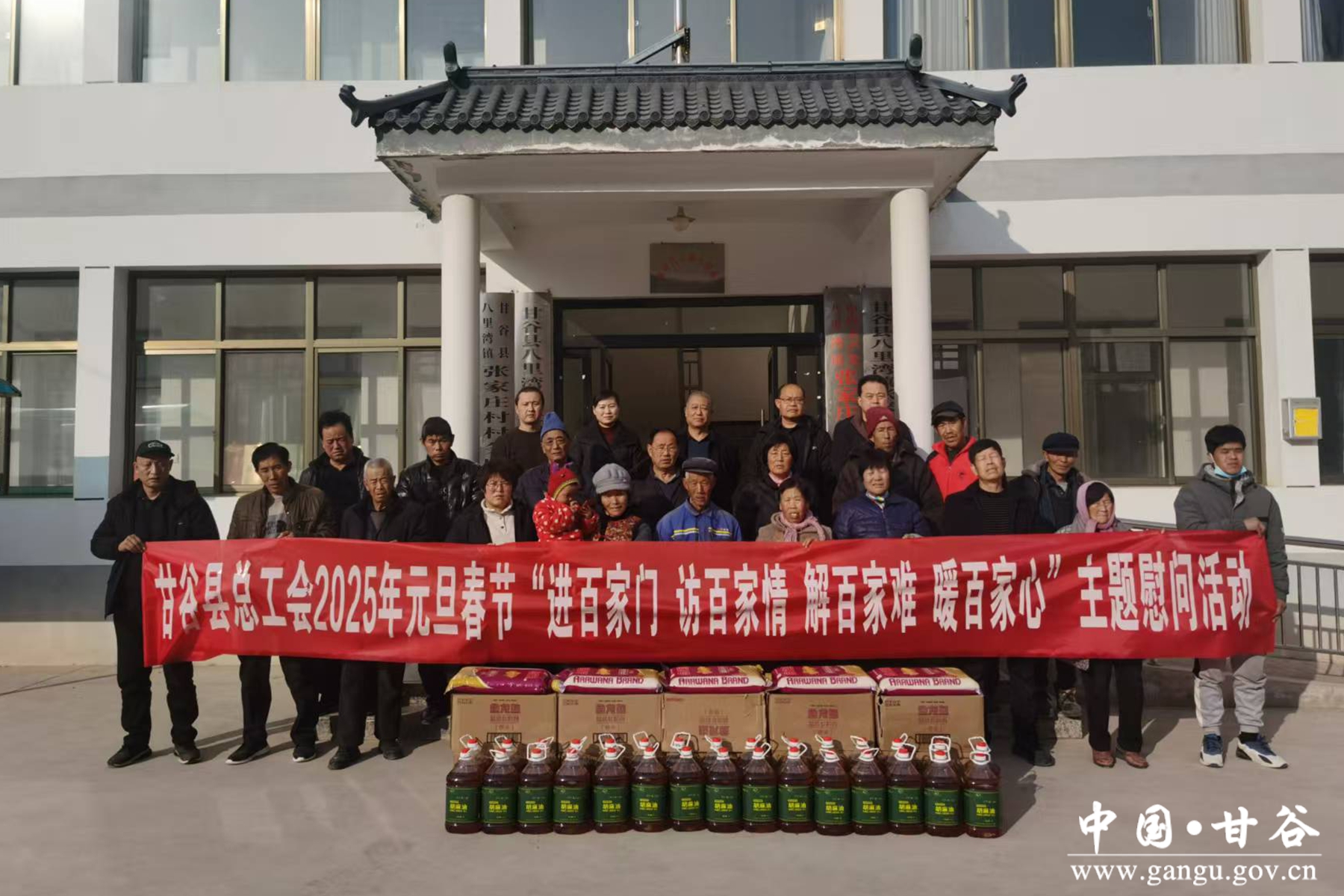 微信图片_20250104003000 微信图片_20250104003000