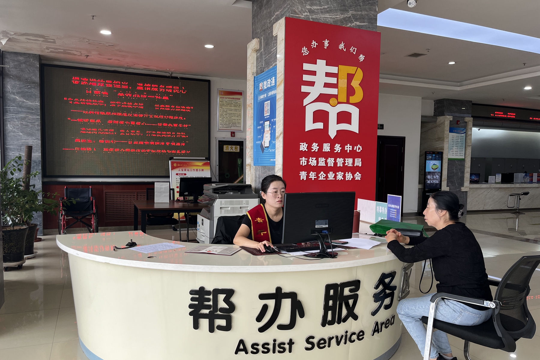 微信图片_20250910111051_6_90 微信图片_20250910111051_6_90