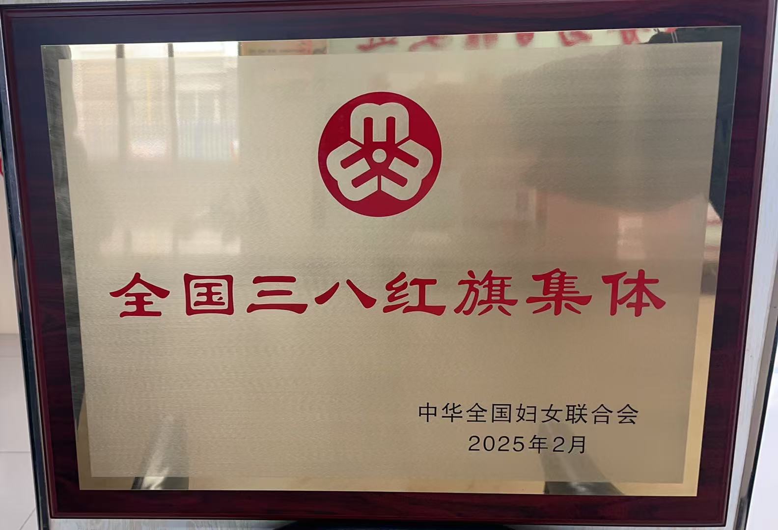 微信图片_20250307144051 微信图片_20250307144051