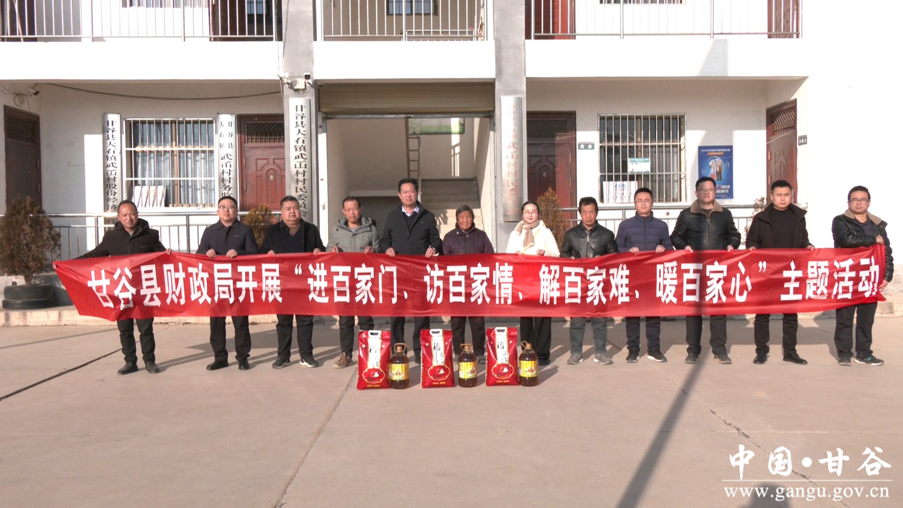 微信图片_20250105103113 微信图片_20250105103113