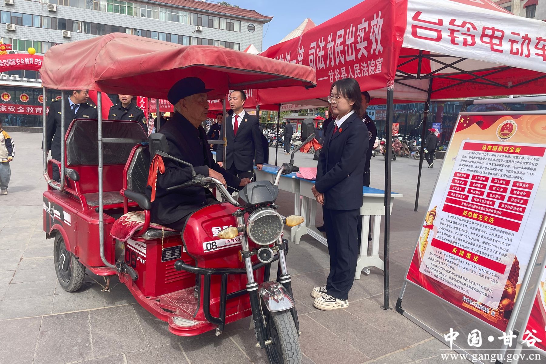 微信图片_20250416170922 微信图片_20250416170922