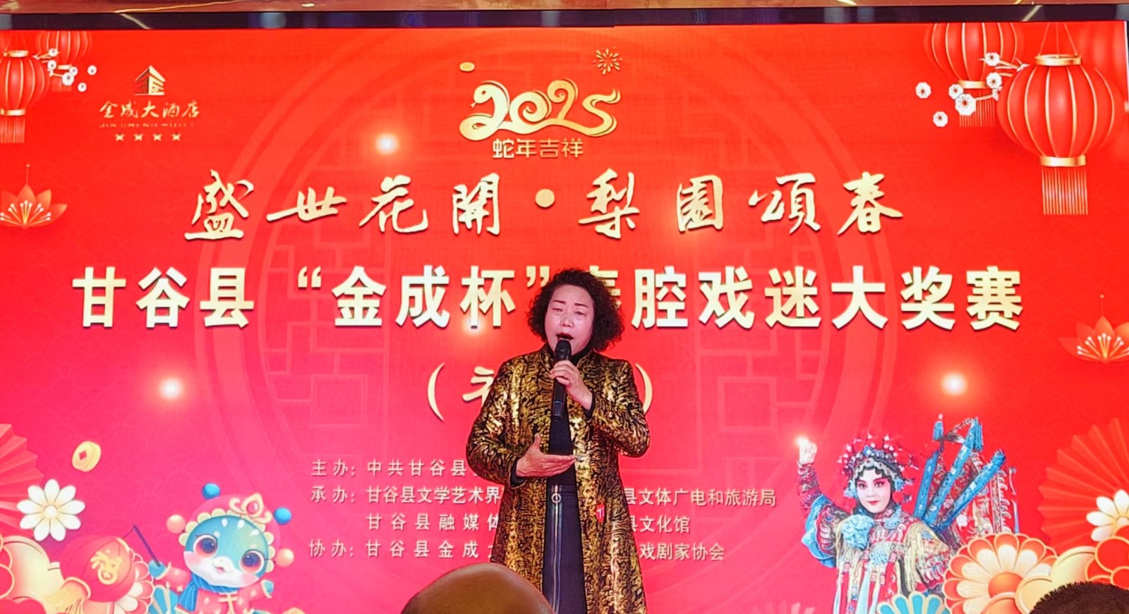 微信图片_20250118115516