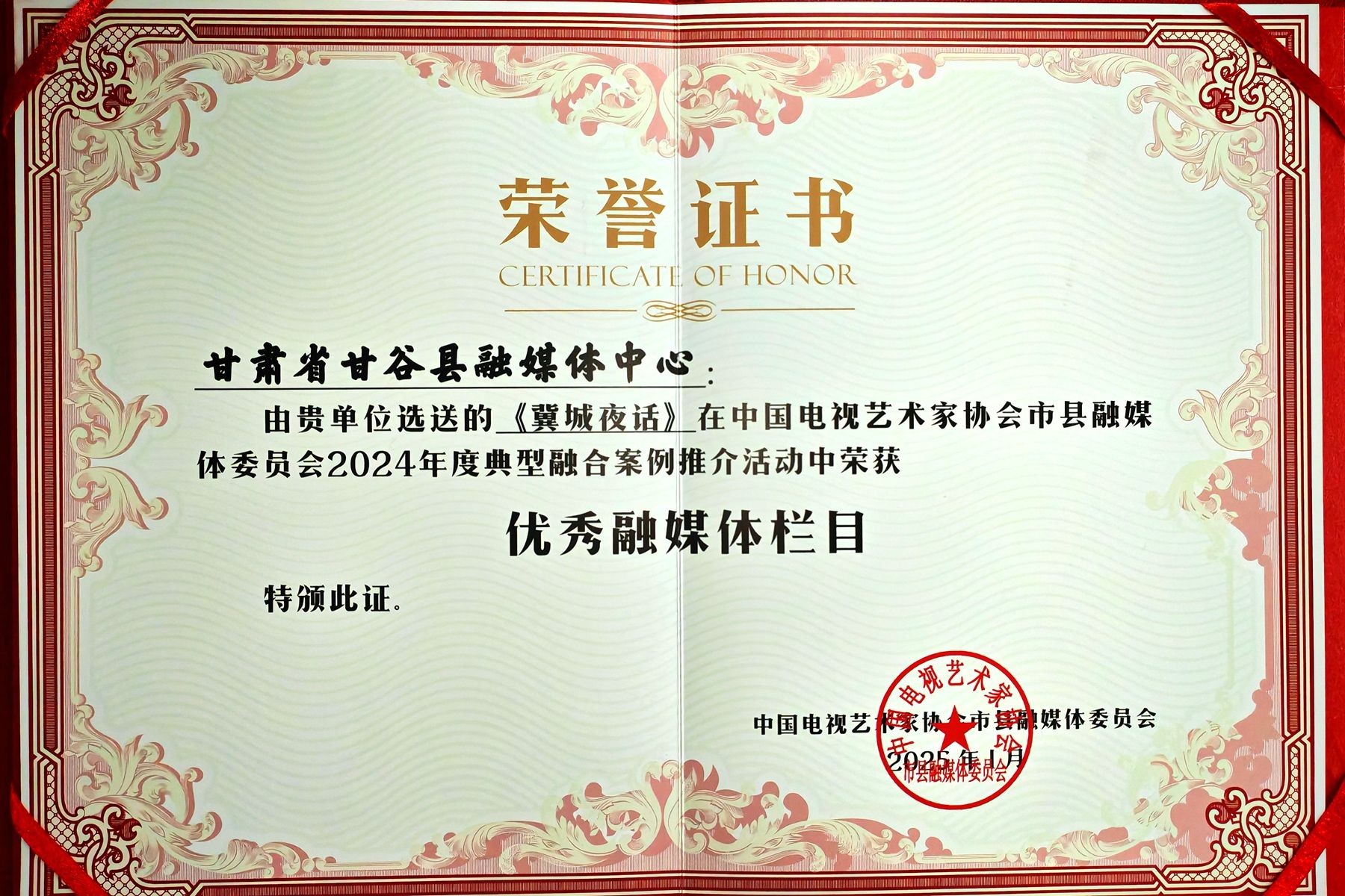 微信图片_20250118104751