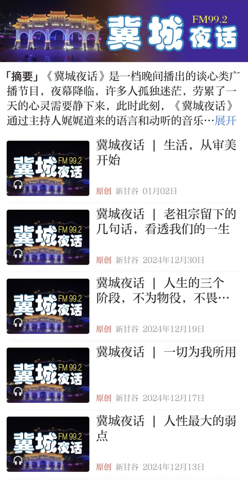 微信图片_20250115103227