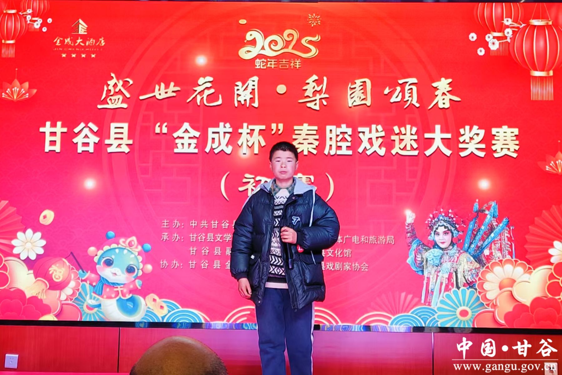 微信图片_20250118115507