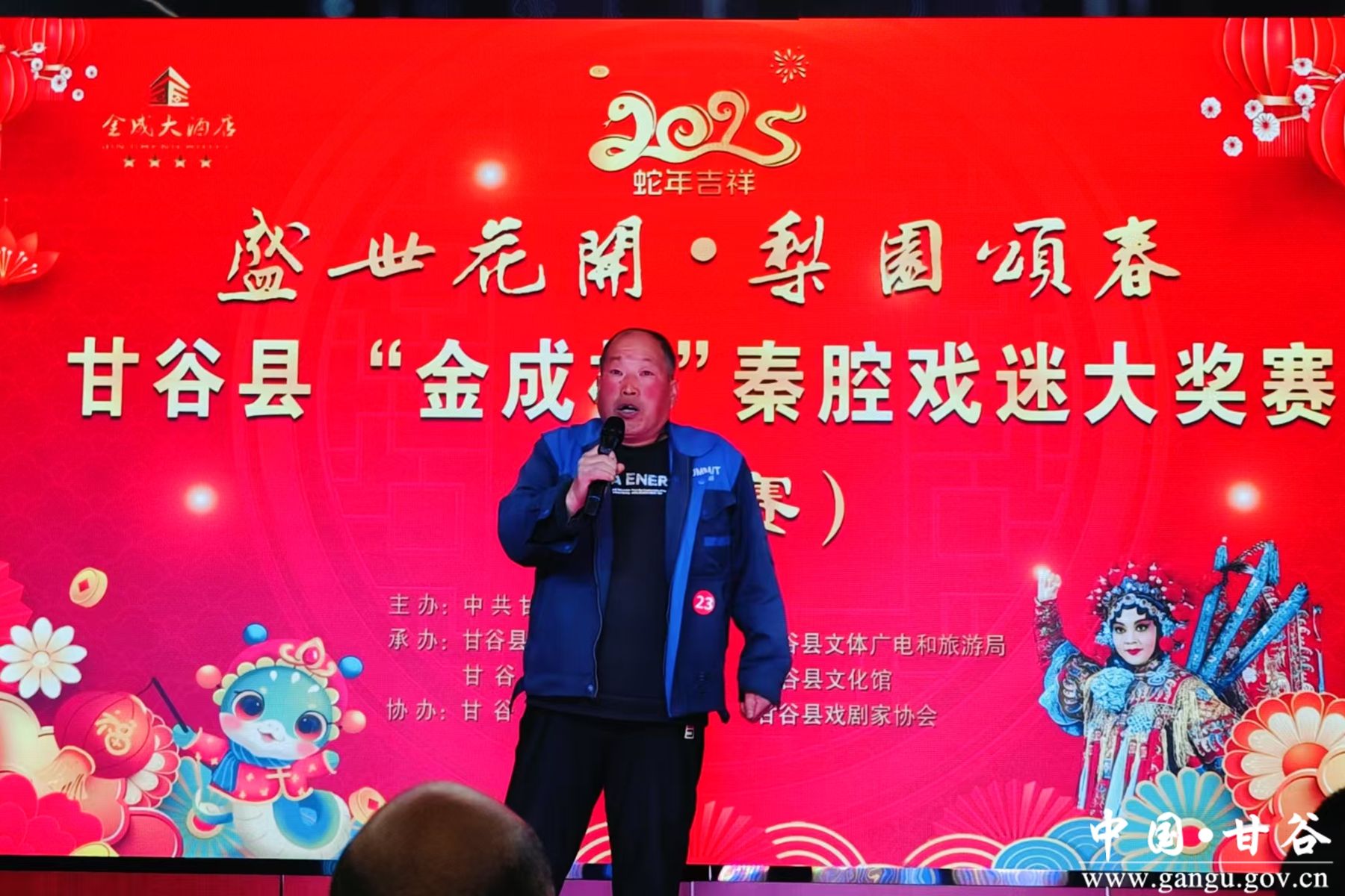 微信图片_20250118115454