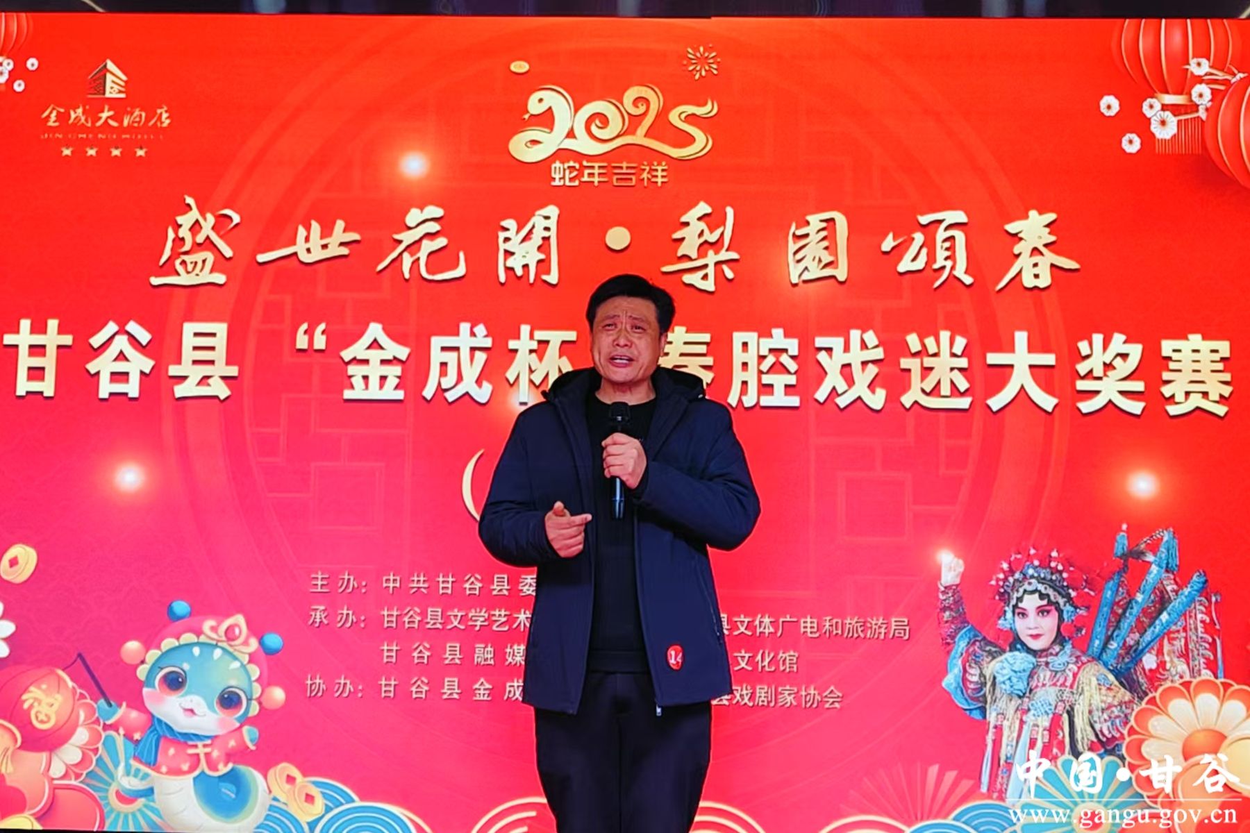 微信图片_20250118115501