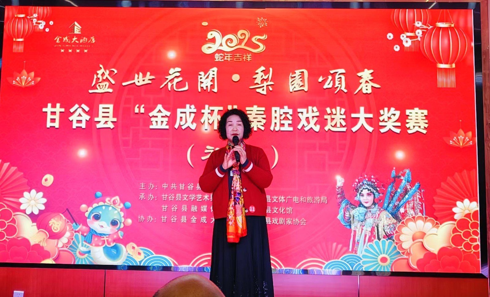 微信图片_20250118115504