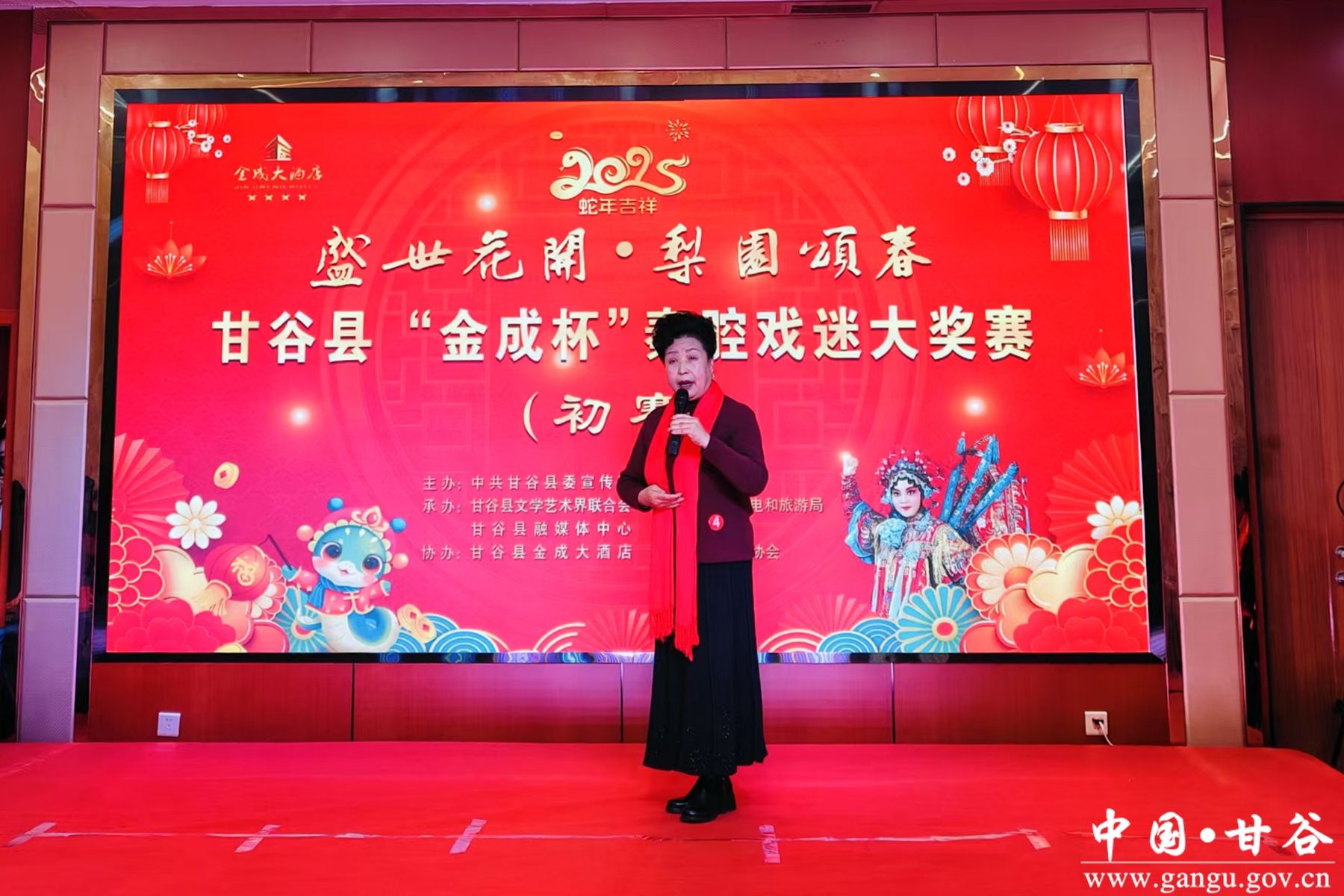 微信图片_20250118115522