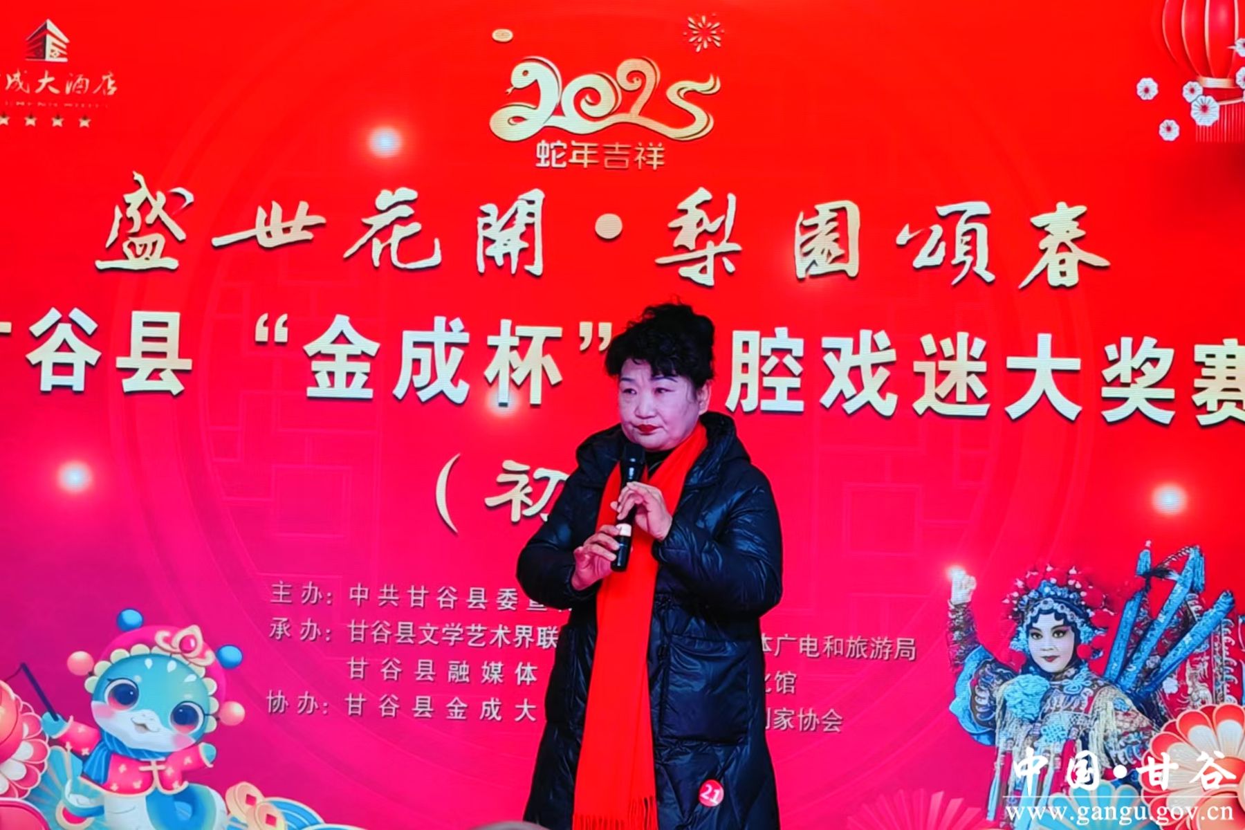 微信图片_20250118115446