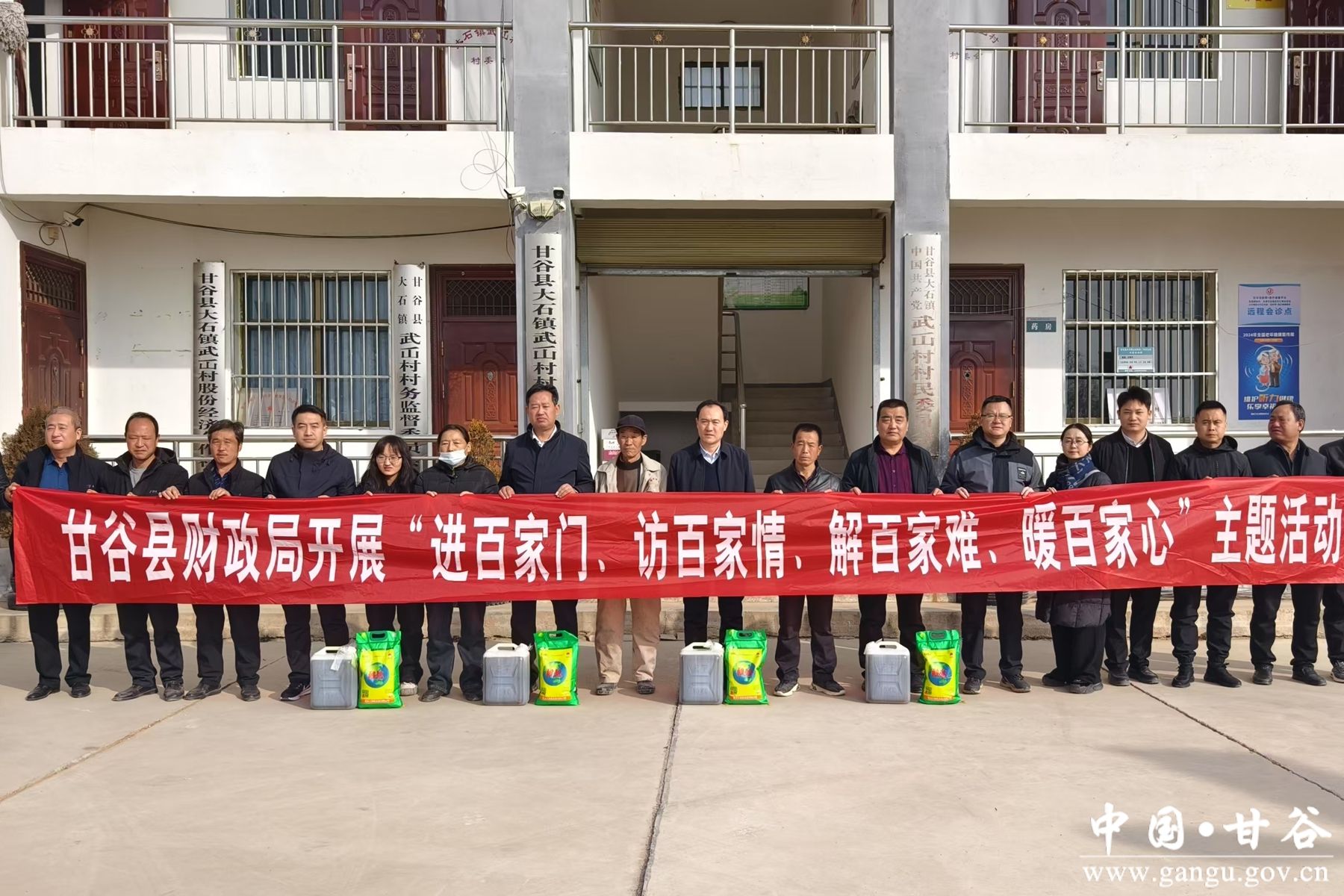 微信图片_20250122190959 微信图片_20250122190959