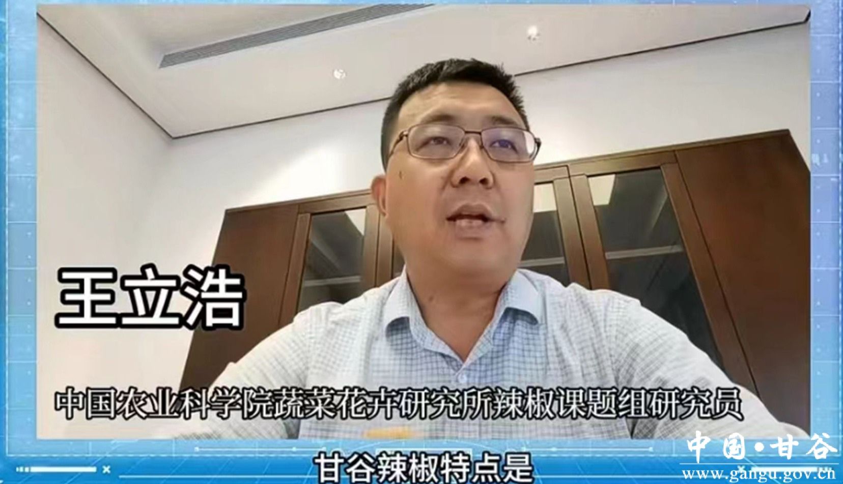 微信图片_20240325153851