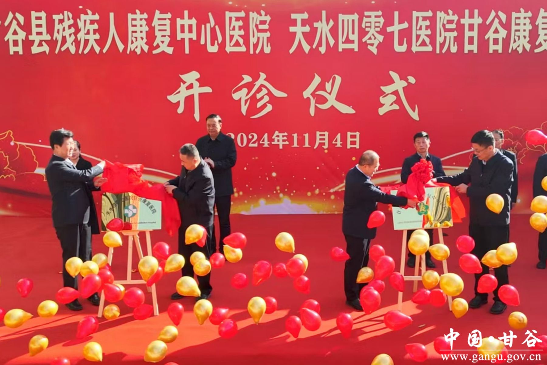 微信图片_20241104155701_副本 微信图片_20241104155701_副本