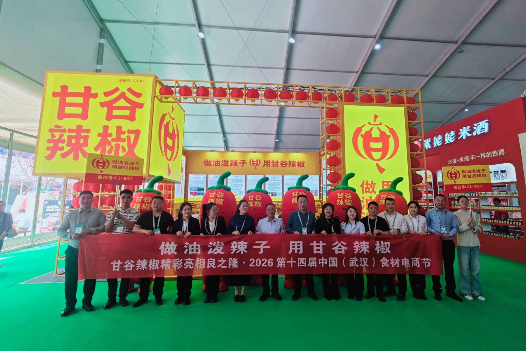 微信图片_20260401165008_87_337 微信图片_20260401165008_87_337