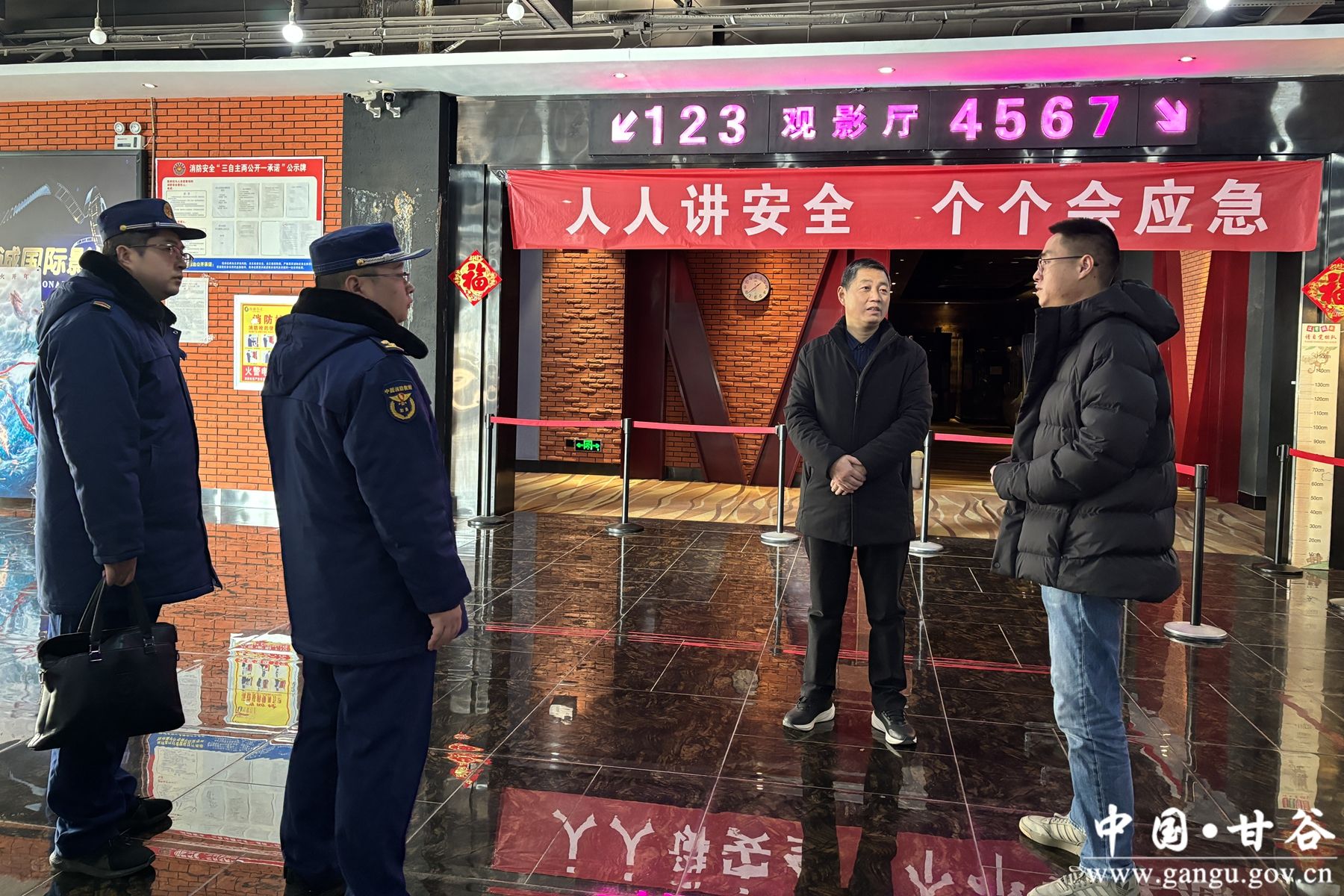 微信图片_20241230163549 微信图片_20241230163549