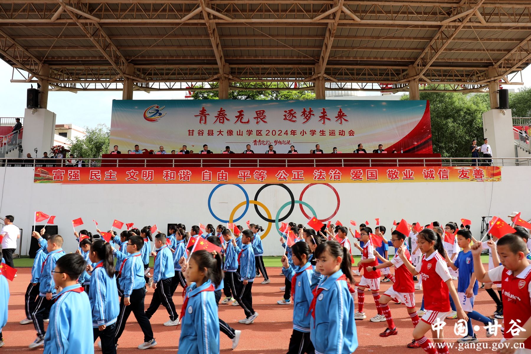 微信图片_20240530213245 微信图片_20240530213245