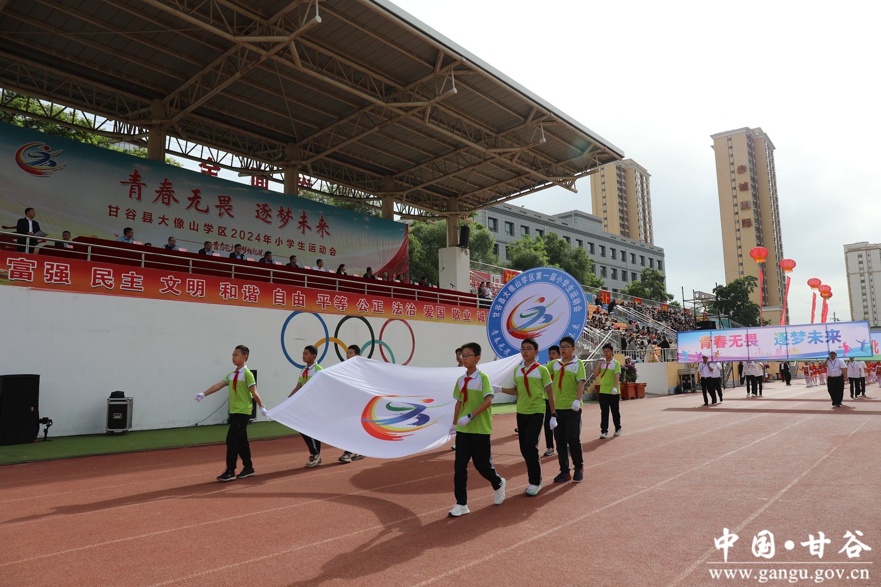 微信图片_20240530213421 微信图片_20240530213421