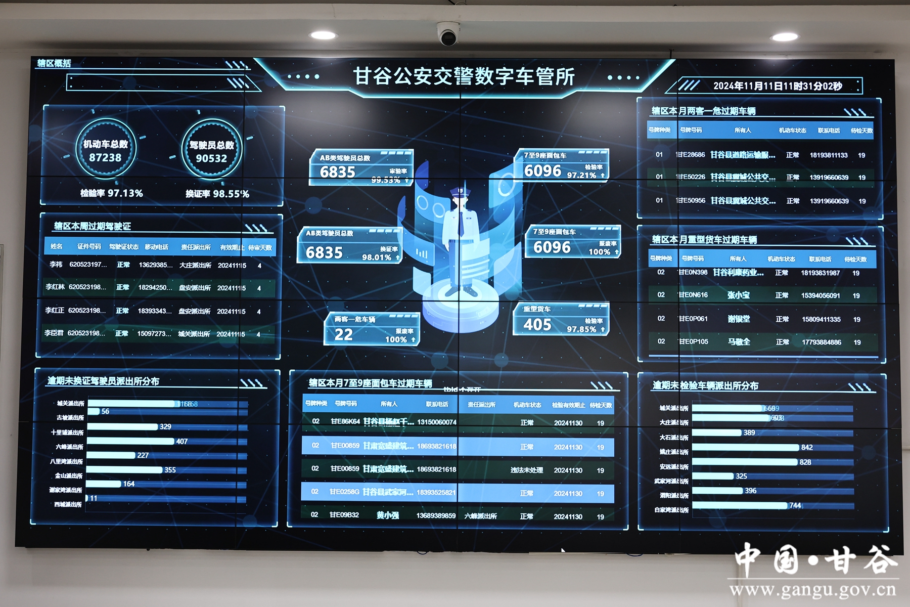 微信图片_20241114092903 微信图片_20241114092903