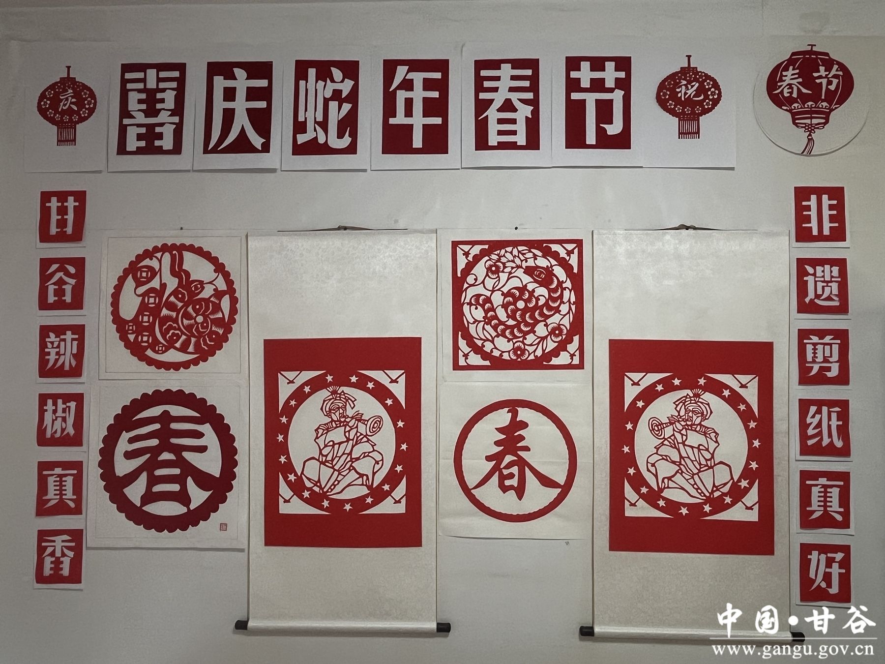 微信图片_20250123165809 微信图片_20250123165809