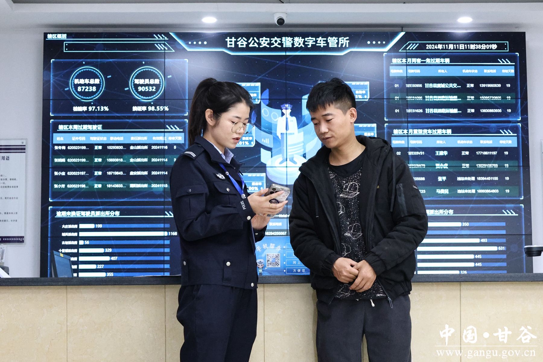 微信图片_20241114092857 微信图片_20241114092857