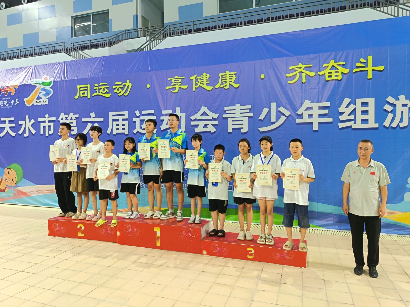 微信图片_20250729164536 微信图片_20250729164536