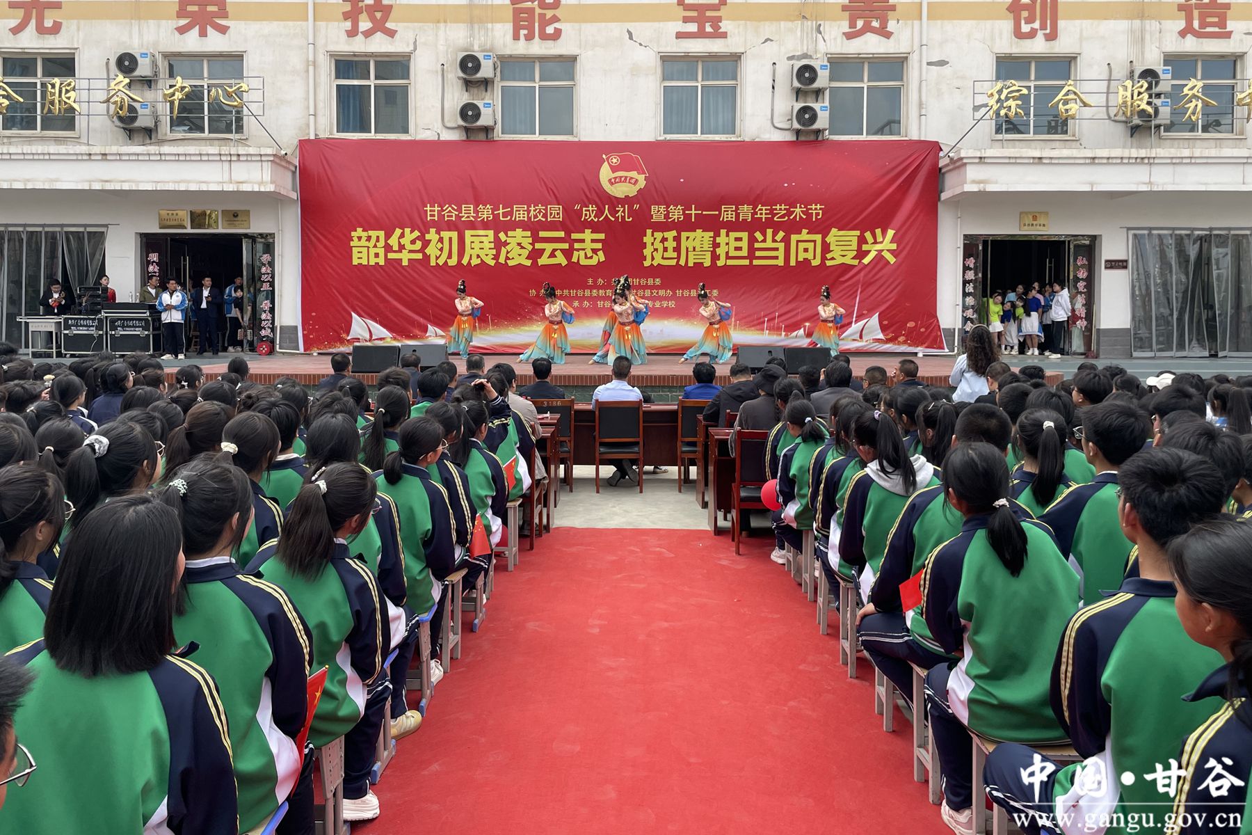 微信图片_20250426073343 微信图片_20250426073343