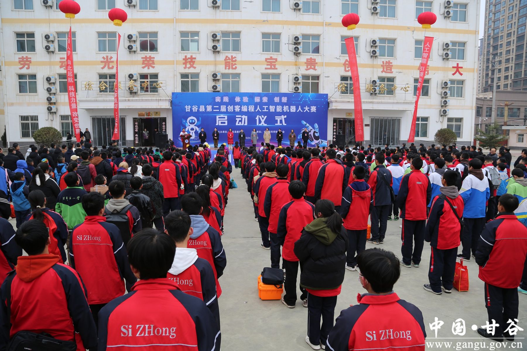 微信图片_20241221140821