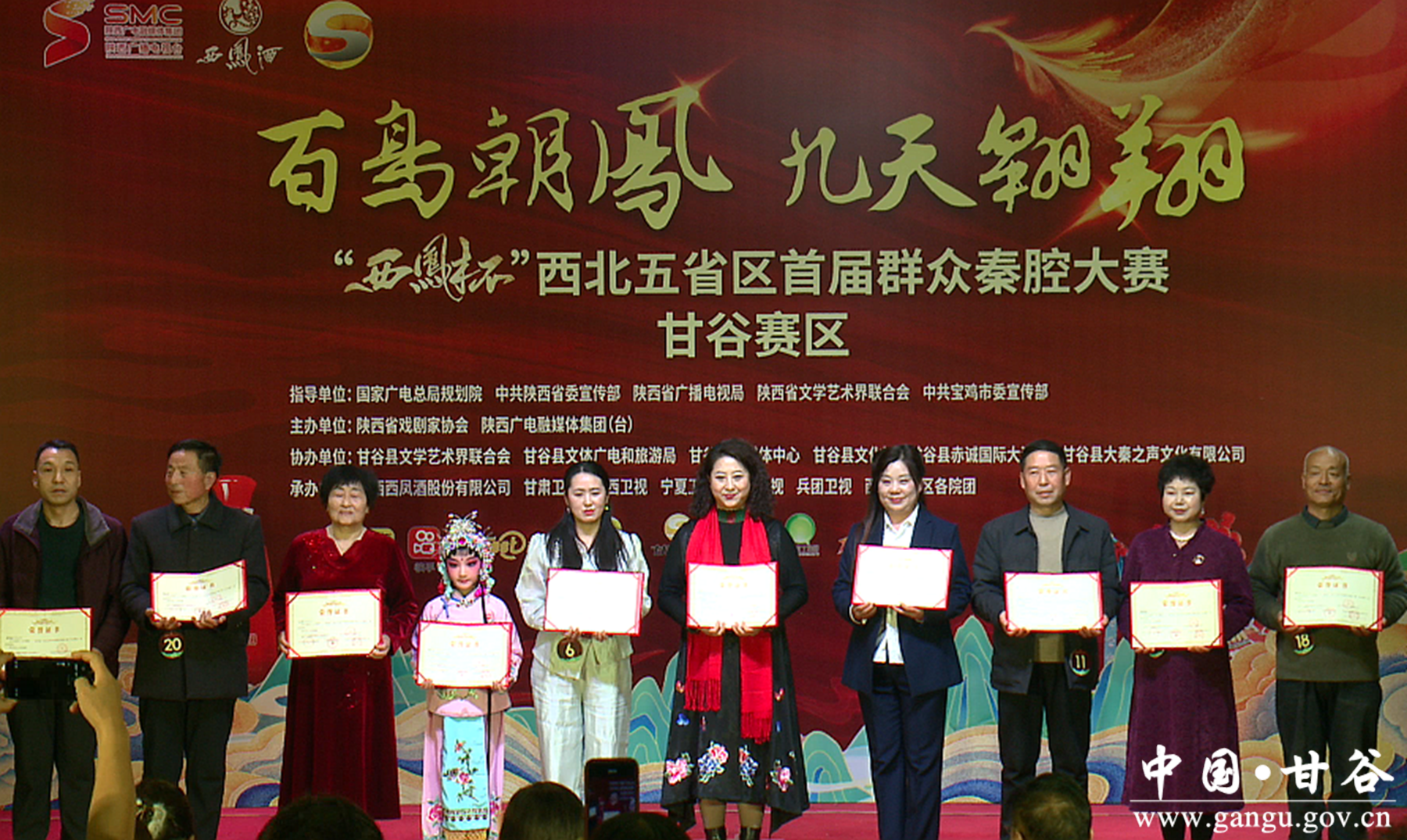 优秀奖颁奖_副本 优秀奖颁奖_副本