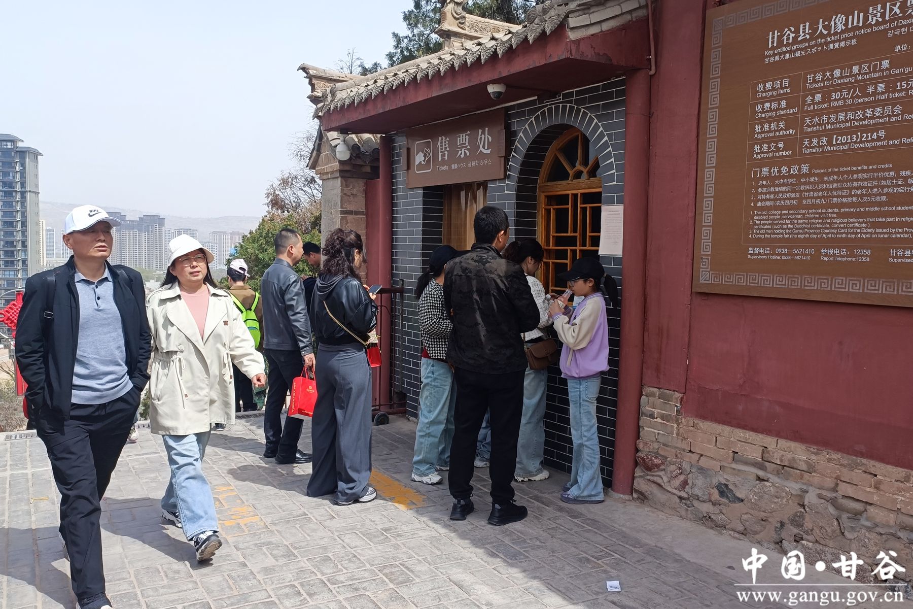 微信图片_20250405151841 微信图片_20250405151841