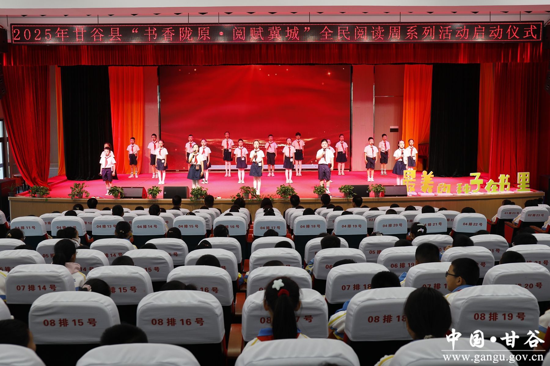 1745376337375034177 1745376337375034177