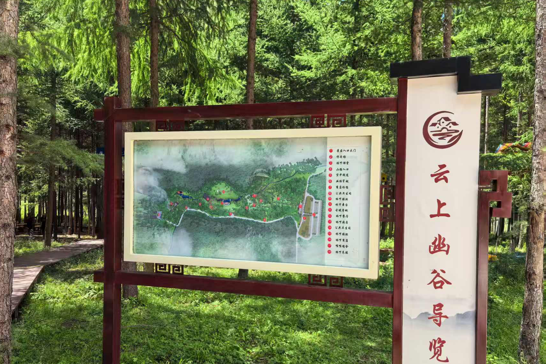 微信图片_2025-08-26_092846_652 微信图片_2025-08-26_092846_652